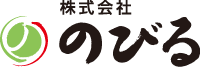 株式会社のびる